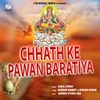 Chhath Ke Pawan Baratiya